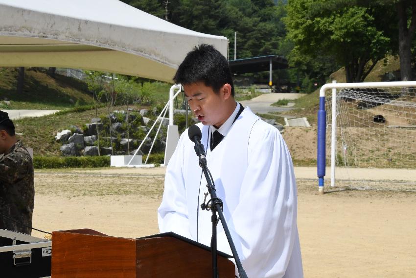 2017 육군 제15보병사단 유해발굴 개토식 의 사진