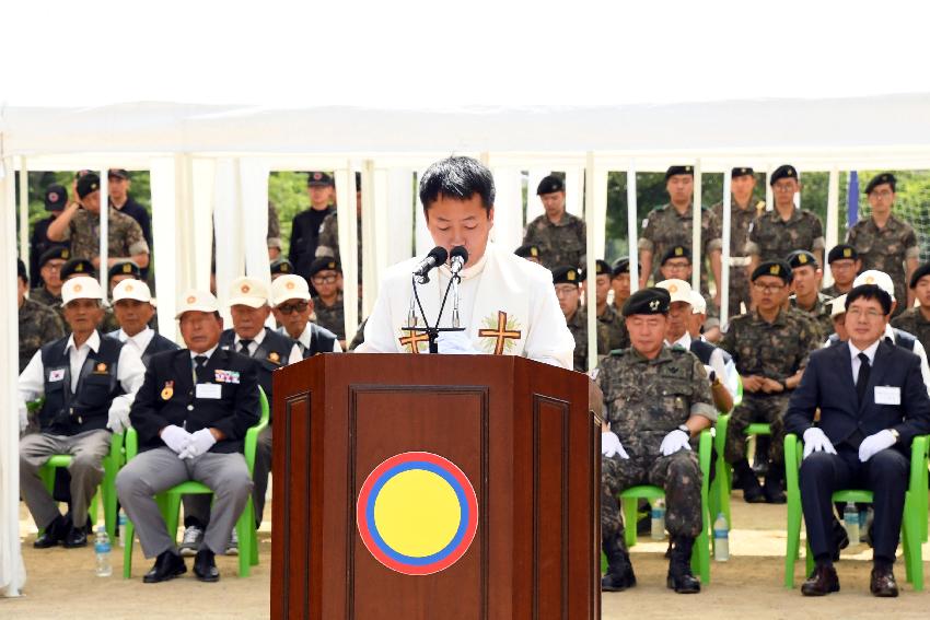 2017 육군 제15보병사단 유해발굴 개토식 의 사진