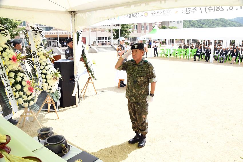 2017 육군 제15보병사단 유해발굴 개토식 의 사진