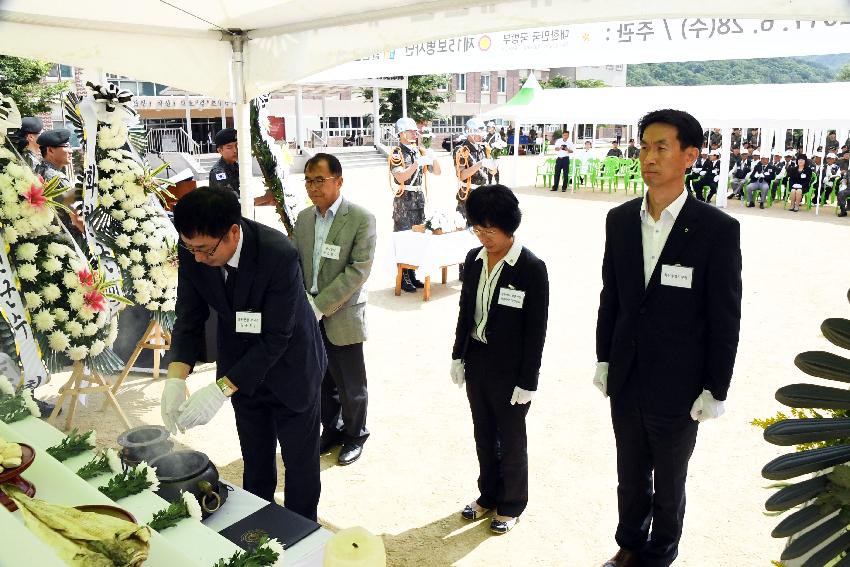 2017 육군 제15보병사단 유해발굴 개토식 의 사진