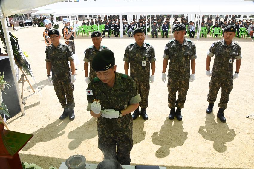 2017 육군 제15보병사단 유해발굴 개토식 의 사진