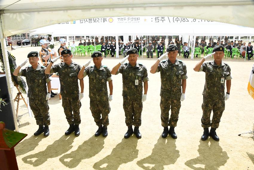 2017 육군 제15보병사단 유해발굴 개토식 의 사진