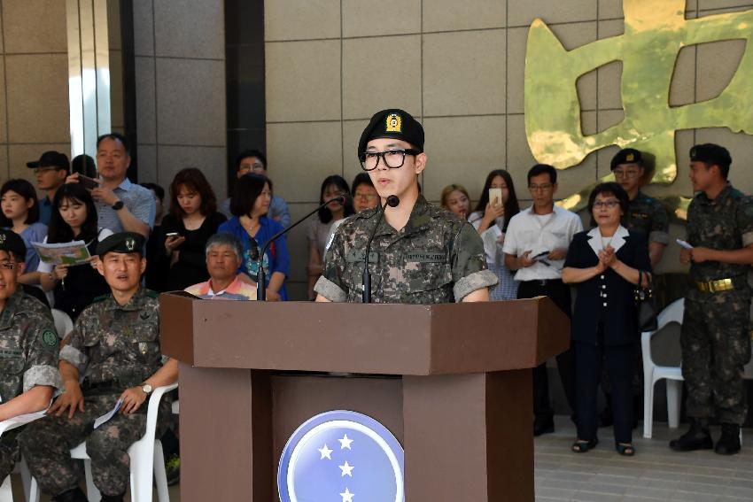 2017 육군 제7보병사단 신병수료식 의 사진