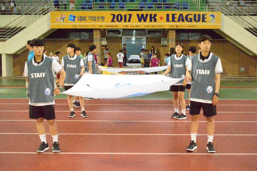 2017 WK-리그 화천 KSPO vs 수원시 시설관리공단 의 사진