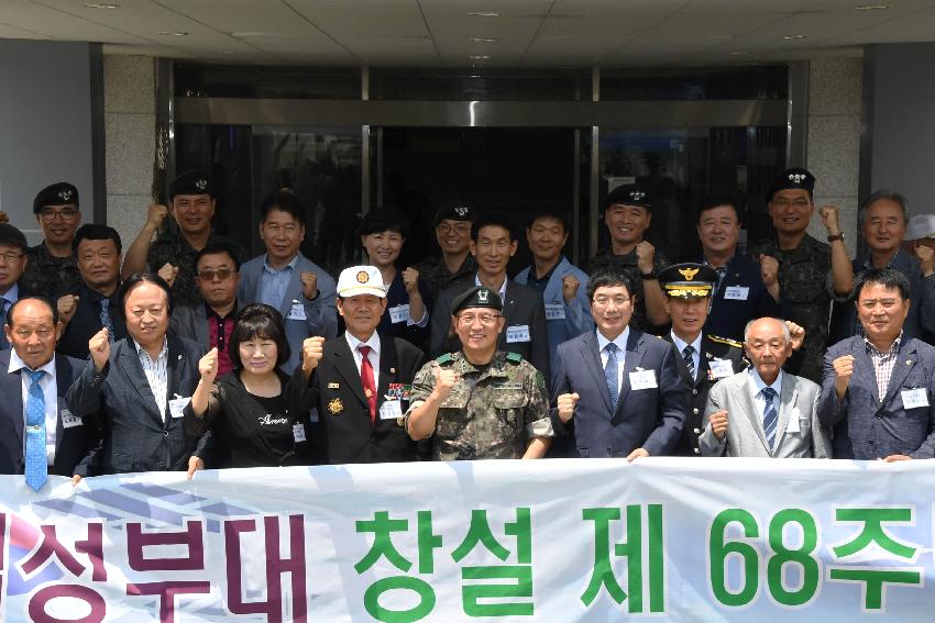 2017 육군 제7보병사단 제68주년 사단창설 기념행사 의 사진