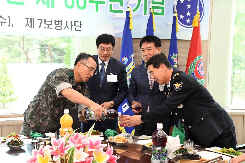 2017 육군 제7보병사단 제68주년 사단창설 기념행사 의 사진