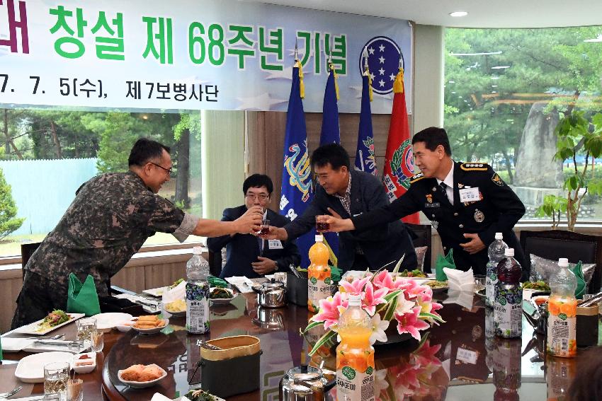 2017 육군 제7보병사단 제68주년 사단창설 기념행사 의 사진