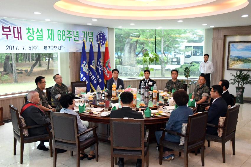 2017 육군 제7보병사단 제68주년 사단창설 기념행사 의 사진