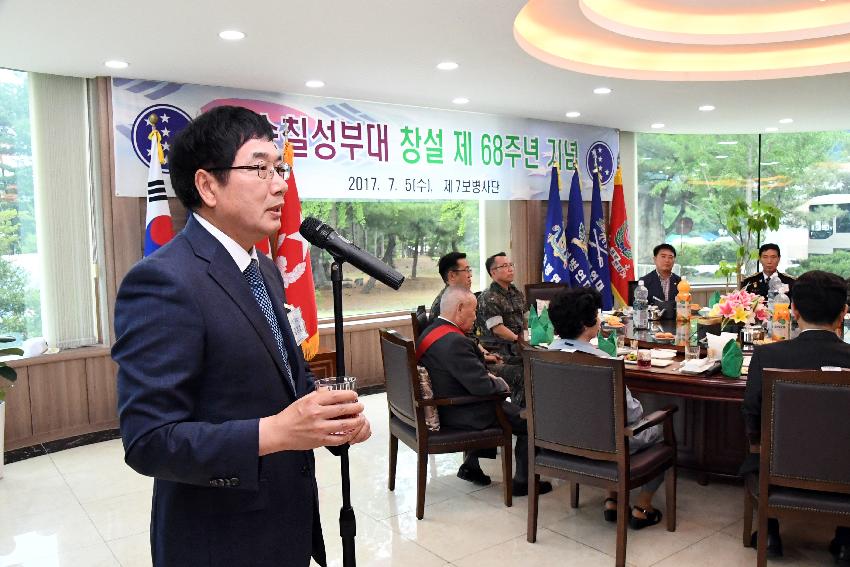 2017 육군 제7보병사단 제68주년 사단창설 기념행사 의 사진