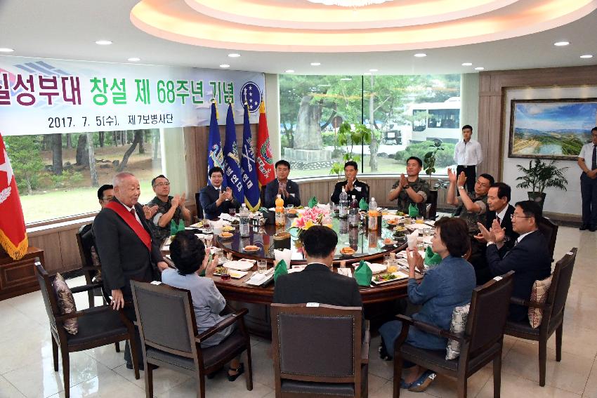 2017 육군 제7보병사단 제68주년 사단창설 기념행사 의 사진