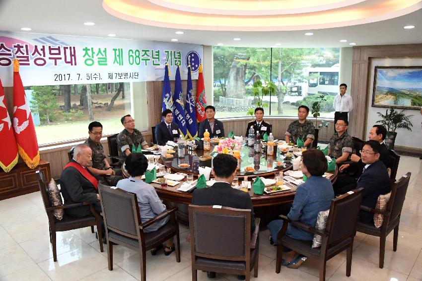 2017 육군 제7보병사단 제68주년 사단창설 기념행사 의 사진