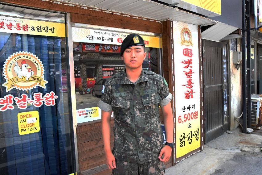 2017 육군 제7보병사단 제68주년 사단창설 기념행사 의 사진