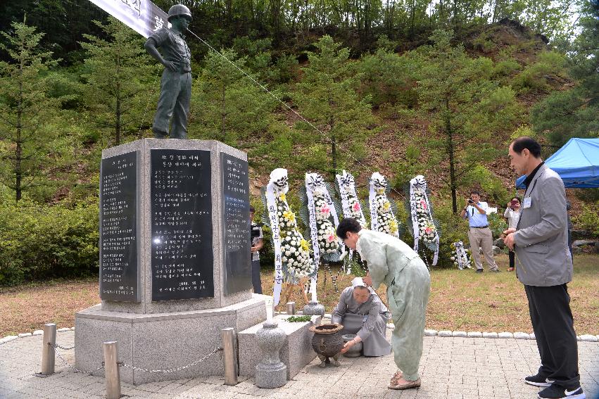 2017 故정경화 소령 40주기 추모제 의 사진