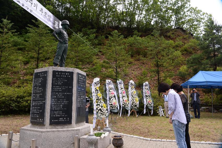 2017 故정경화 소령 40주기 추모제 의 사진