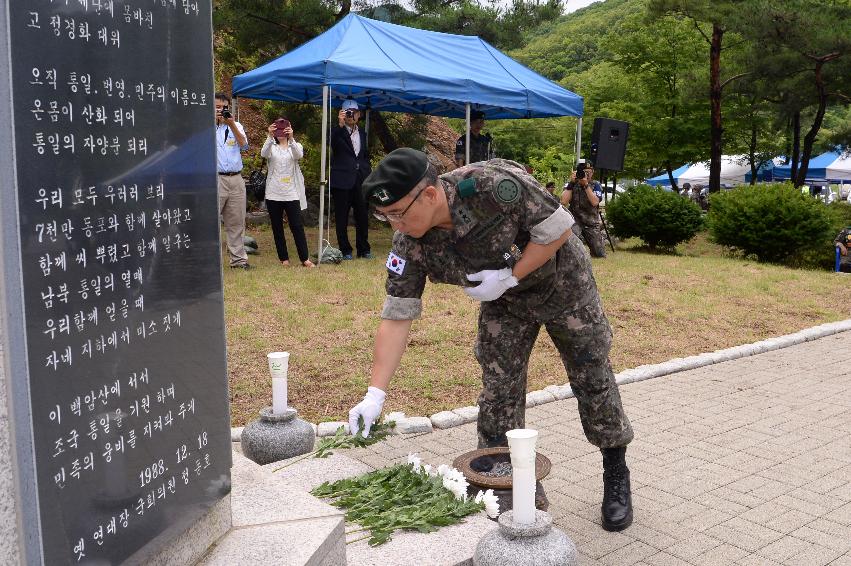 2017 故정경화 소령 40주기 추모제 의 사진