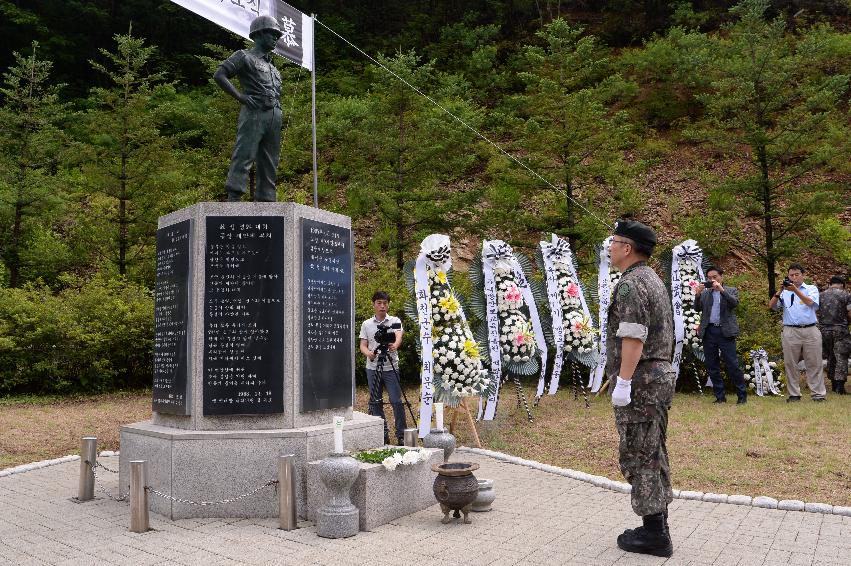 2017 故정경화 소령 40주기 추모제 의 사진