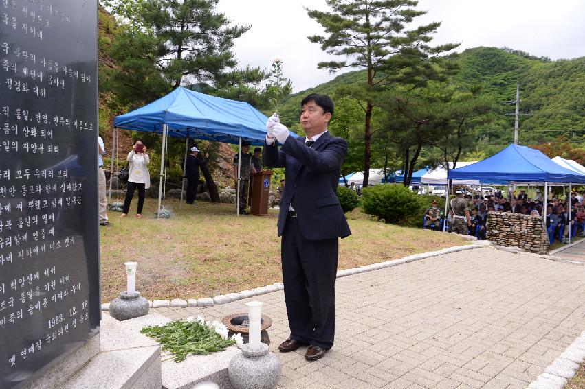 2017 故정경화 소령 40주기 추모제 의 사진