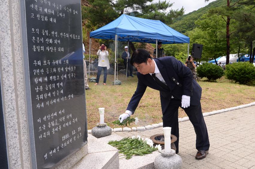 2017 故정경화 소령 40주기 추모제 의 사진