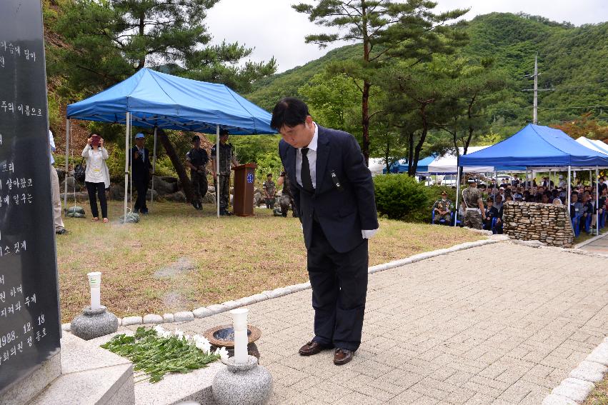 2017 故정경화 소령 40주기 추모제 의 사진