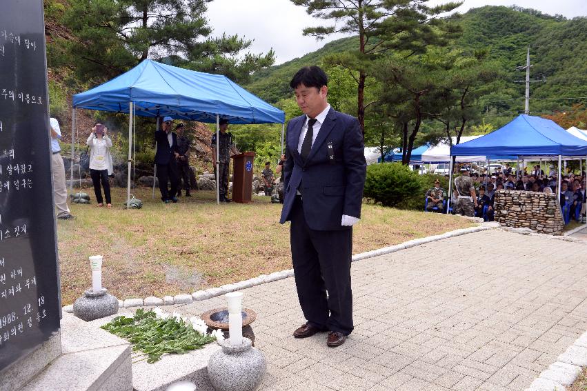 2017 故정경화 소령 40주기 추모제 의 사진