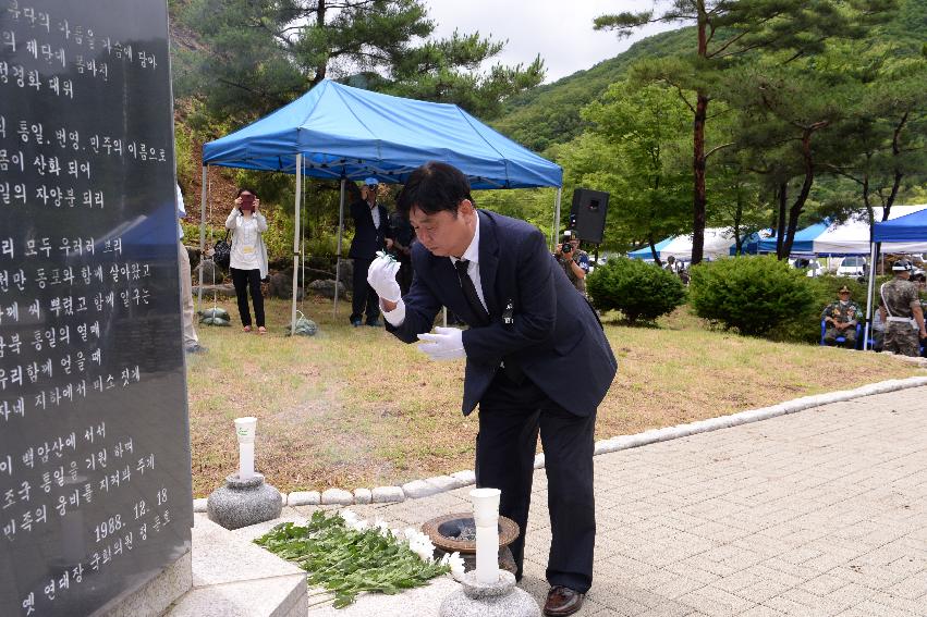 2017 故정경화 소령 40주기 추모제 의 사진