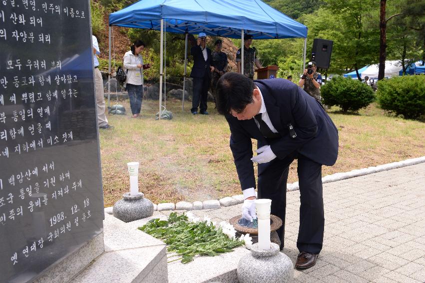 2017 故정경화 소령 40주기 추모제 의 사진