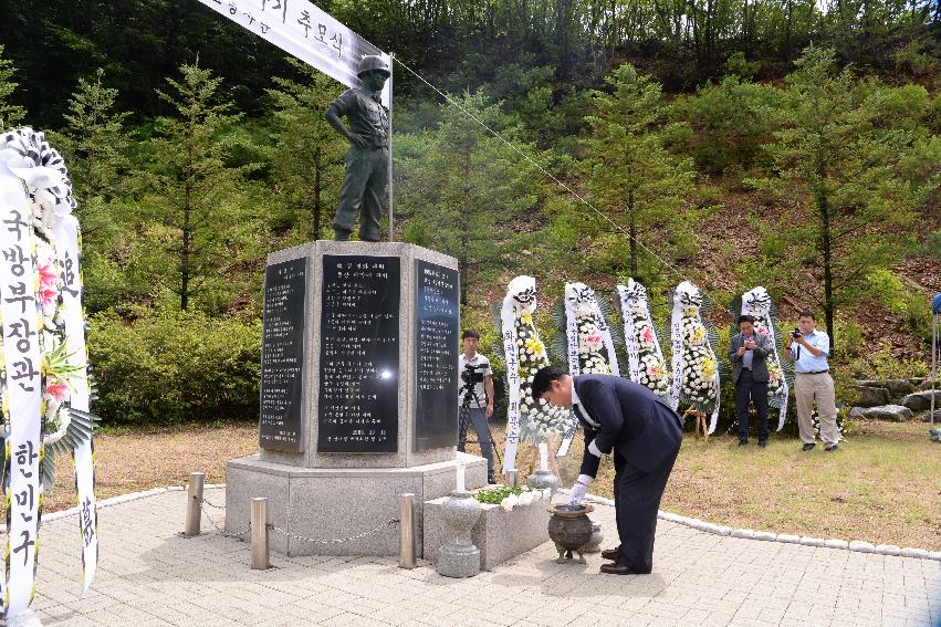 2017 故정경화 소령 40주기 추모제 의 사진