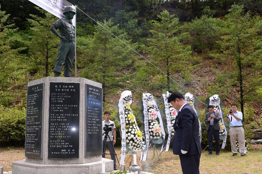 2017 故정경화 소령 40주기 추모제 의 사진