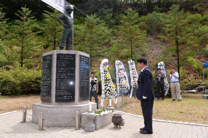 2017 故정경화 소령 40주기 추모제 의 사진