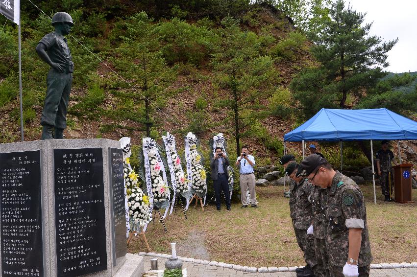 2017 故정경화 소령 40주기 추모제 의 사진