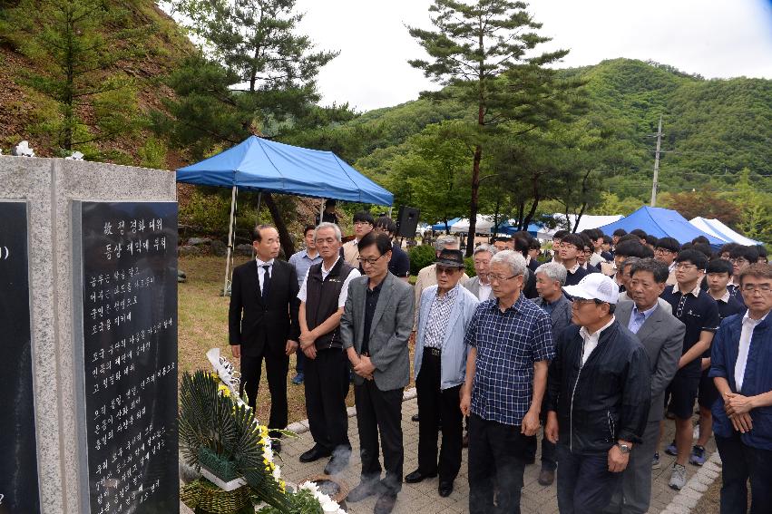 2017 故정경화 소령 40주기 추모제 의 사진