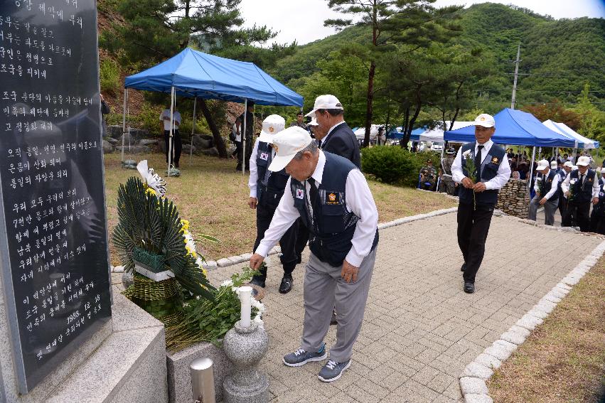 2017 故정경화 소령 40주기 추모제 의 사진