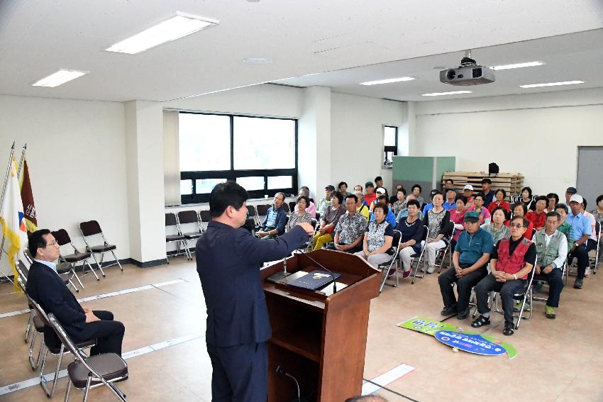 2017 읍면분회대항 한궁대회 의 사진