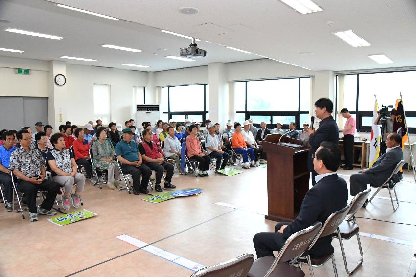 2017 읍면분회대항 한궁대회 의 사진