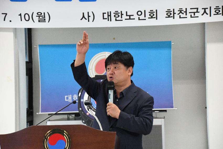 2017 읍면분회대항 한궁대회 의 사진