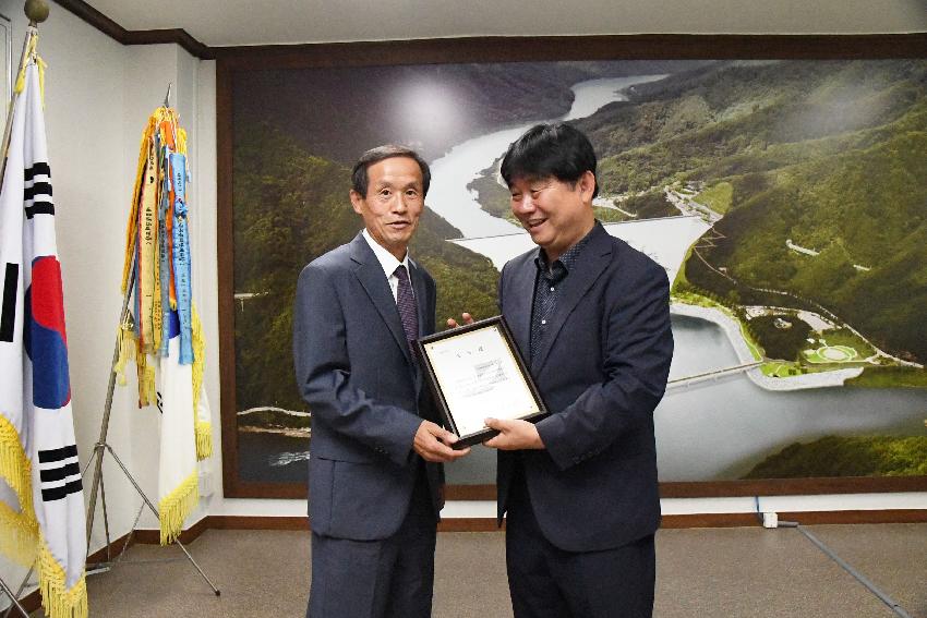 2017 퇴직공무원 공로패 수여식 의 사진