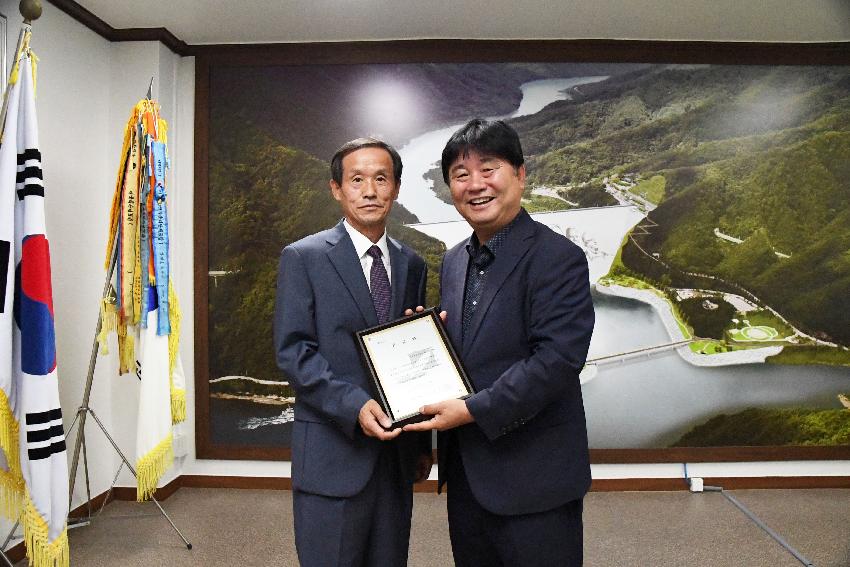 2017 퇴직공무원 공로패 수여식 의 사진