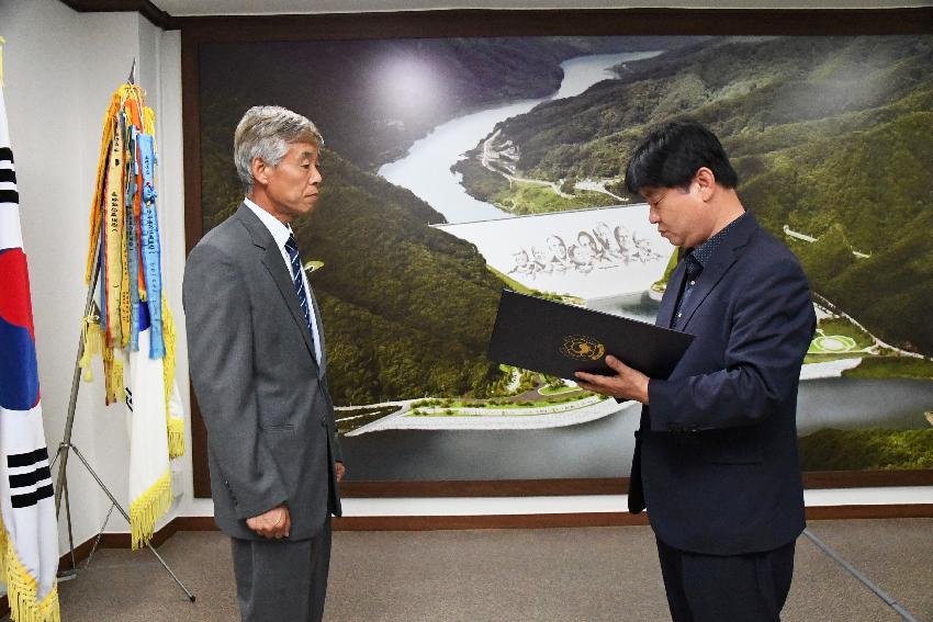 2017 퇴직공무원 공로패 수여식 의 사진