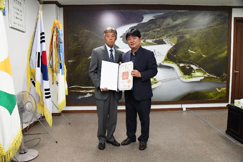 2017 퇴직공무원 공로패 수여식 의 사진