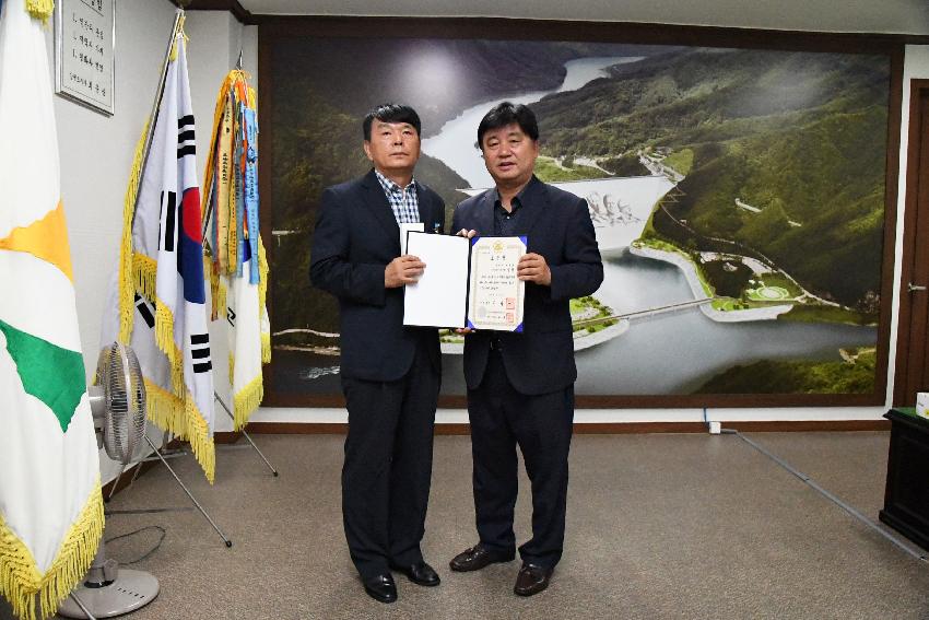 2017 퇴직공무원 공로패 수여식 의 사진