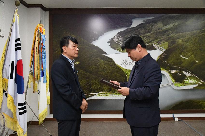 2017 퇴직공무원 공로패 수여식 의 사진