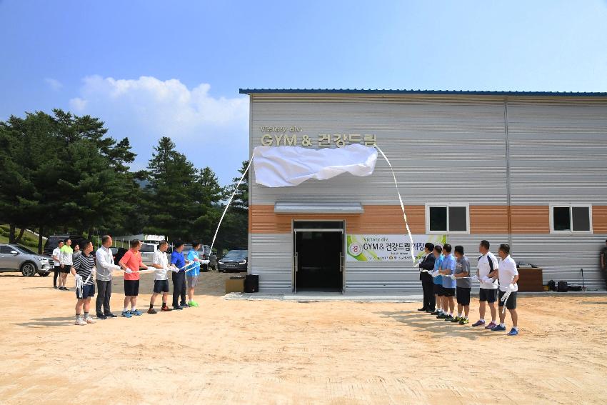 2017 육군 제15보병사단 배드민턴장 준공식 의 사진