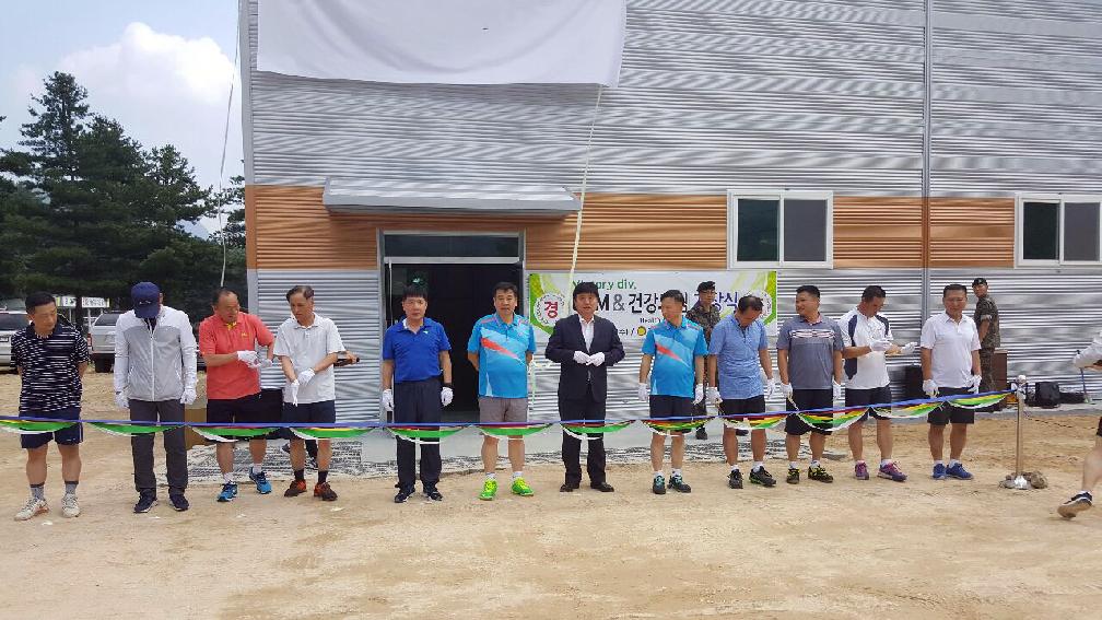 2017 육군 제15보병사단 배드민턴장 준공식 의 사진