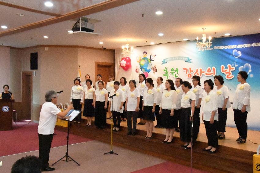 2017 지구촌 사랑나눔 캠페인 후원감사의 날 의 사진