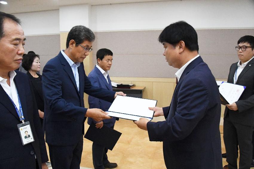 2017 화천군 인사발령자 임용장 수여식 의 사진