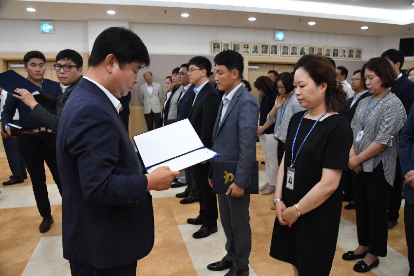 2017 화천군 인사발령자 임용장 수여식 의 사진