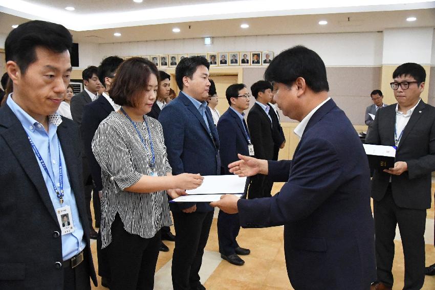 2017 화천군 인사발령자 임용장 수여식 의 사진