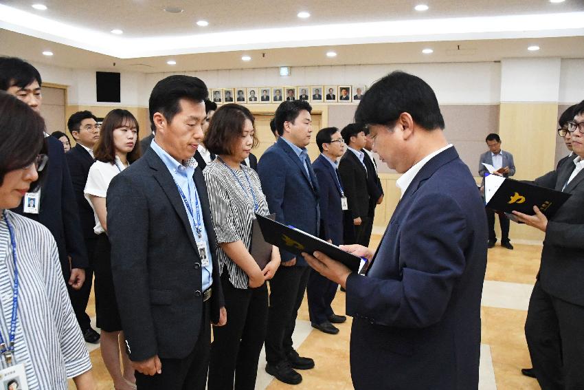 2017 화천군 인사발령자 임용장 수여식 의 사진