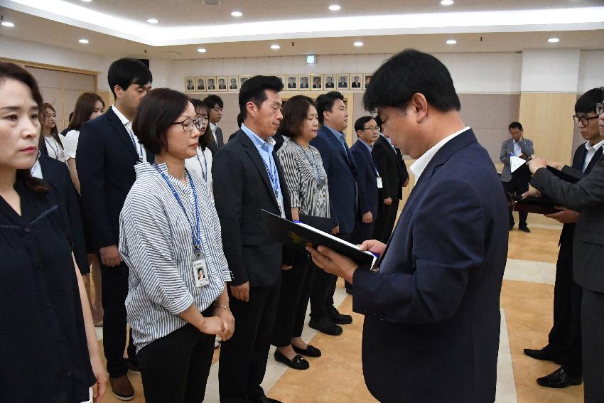 2017 화천군 인사발령자 임용장 수여식 의 사진