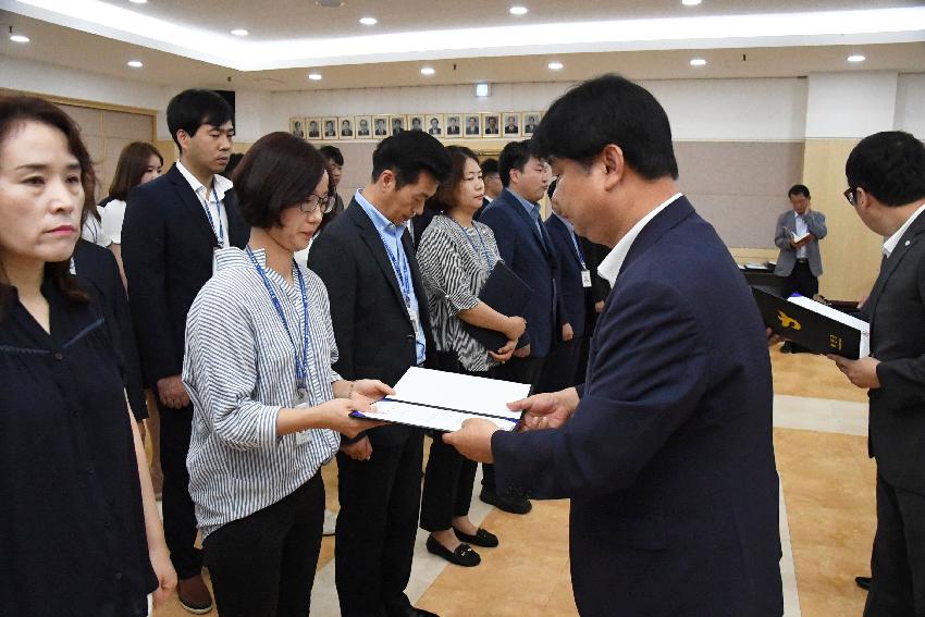 2017 화천군 인사발령자 임용장 수여식 의 사진